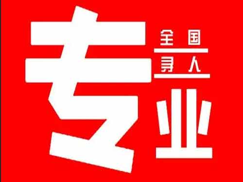 长宁区侦探调查如何找到可靠的调查公司